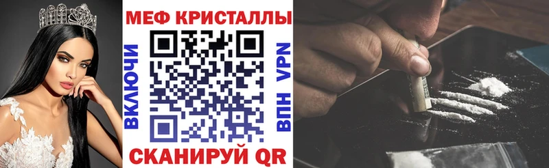Наркошоп Суворов КОКАИН Меф мяу мяу ГАШ