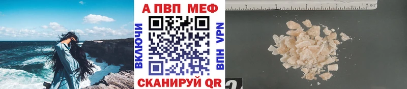 Alpha-PVP мука  наркошоп  Суворов 