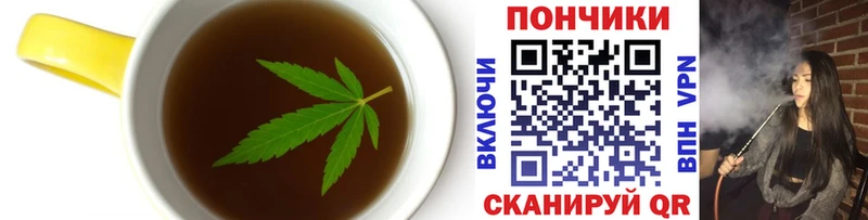 гидра ТОР  Суворов  Cannafood марихуана 