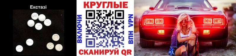 Ecstasy Punisher  мега рабочий сайт  Суворов 