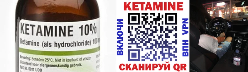 блэк спрут зеркало  Суворов  Кетамин VHQ  сколько стоит 