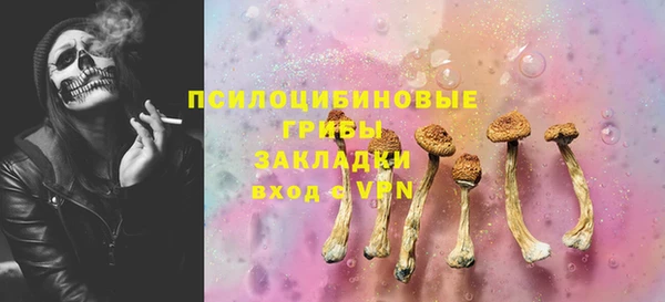 метамфетамин Наволоки