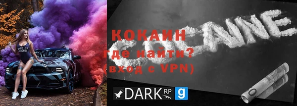 метамфетамин Наволоки