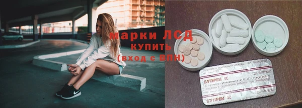 метамфетамин Наволоки