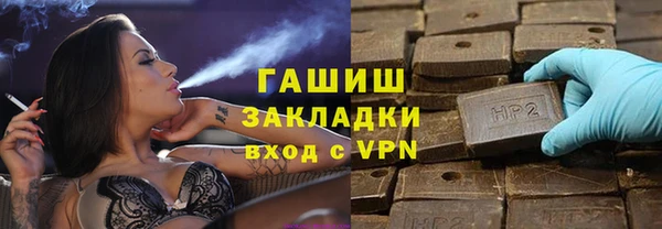 тгк Навашино