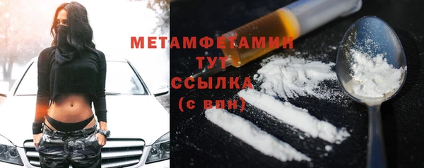 тгк Навашино