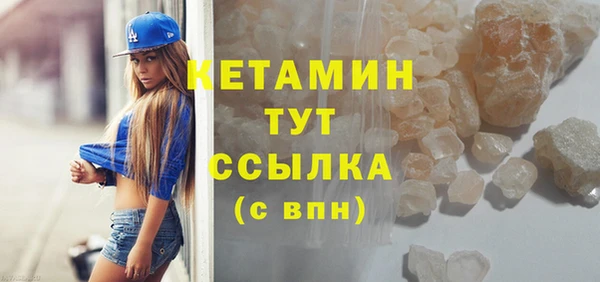 тгк Навашино