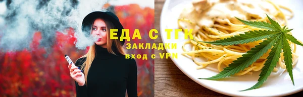 метамфетамин Наволоки