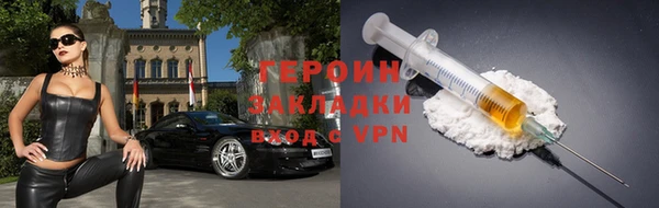 тгк Навашино