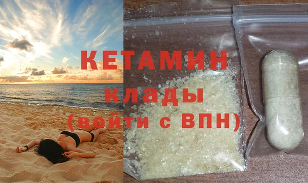 тгк Навашино