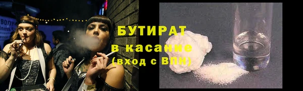 тгк Навашино