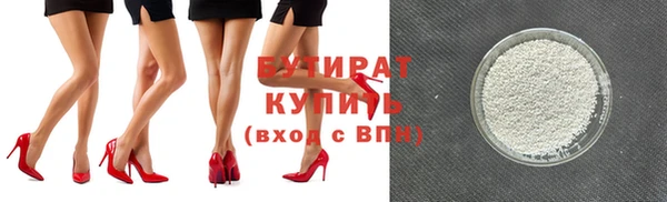 тгк Навашино