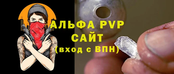 тгк Навашино
