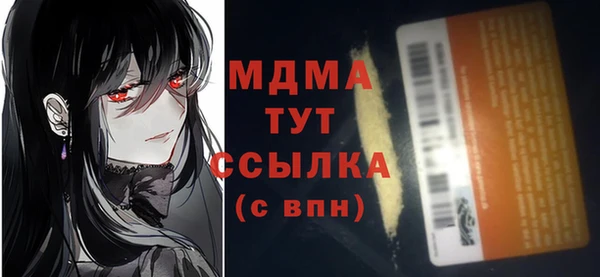 метамфетамин Наволоки