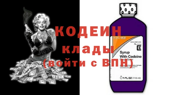 метамфетамин Наволоки