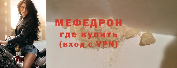 метамфетамин Наволоки