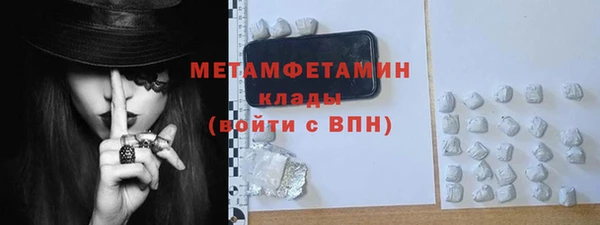 метамфетамин Наволоки