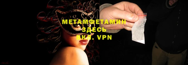 тгк Навашино