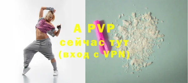 метамфетамин Наволоки