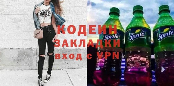 метамфетамин Наволоки