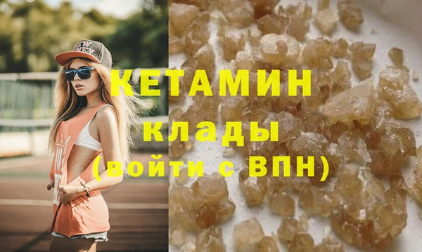 тгк Навашино