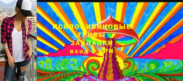метамфетамин Наволоки