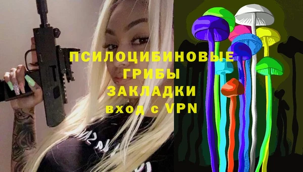 метамфетамин Наволоки