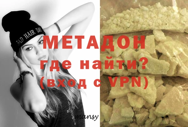 тгк Навашино