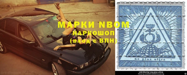 тгк Навашино