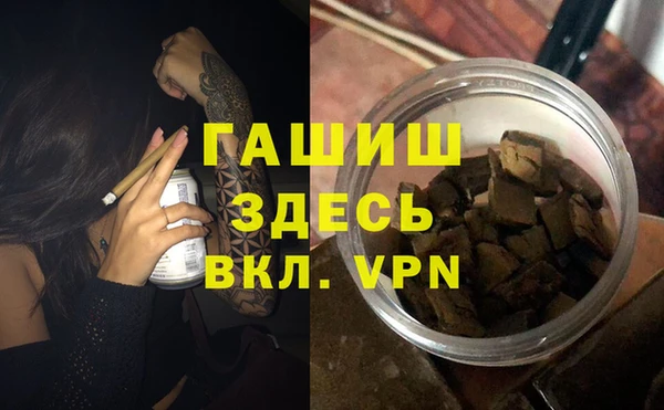 метамфетамин Наволоки