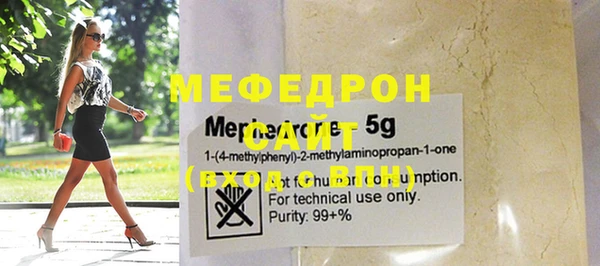 тгк Навашино