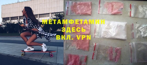 тгк Навашино