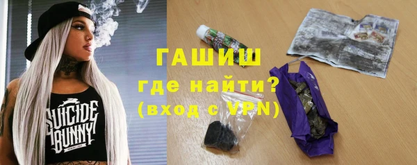 тгк Навашино