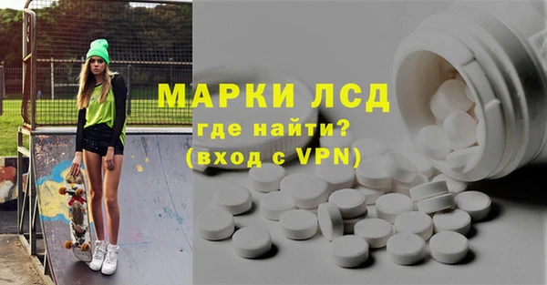 метамфетамин Наволоки