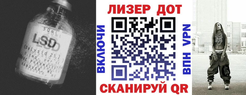 ЛСД экстази ecstasy  Суворов 