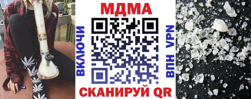 MDMA Molly Суворов
