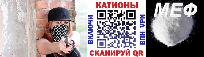 Меф кристаллы купить Суворов
