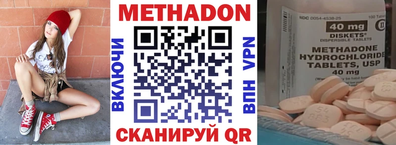 Метадон VHQ  Суворов 