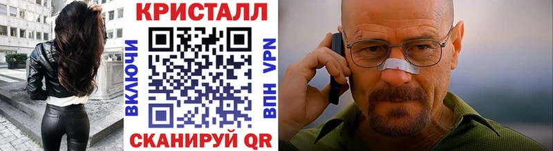 Метамфетамин мет Суворов