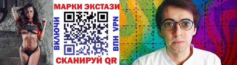 купить наркотики цена  Суворов  Марки N-bome 1,8мг 
