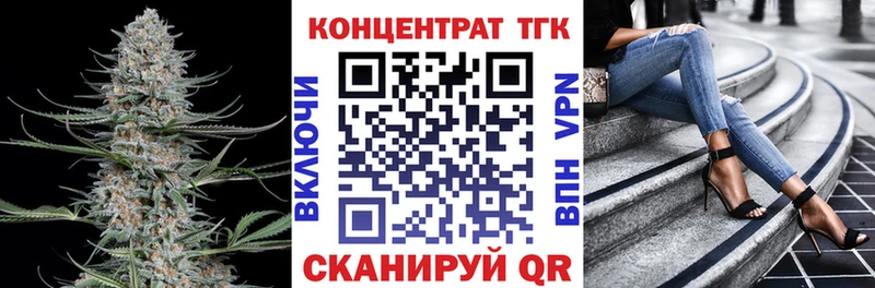 Дистиллят ТГК вейп  Суворов 
